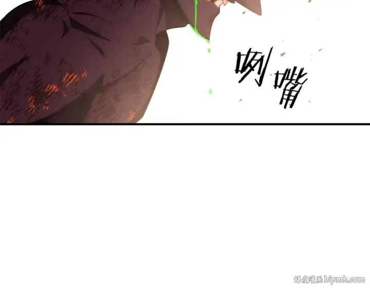 漫画《法师家族的恶少小儿子》第45话 来自姐姐的考验第56张图