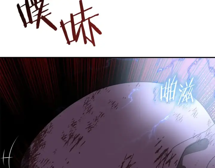漫画《法师家族的恶少小儿子》第45话 来自姐姐的考验第62张图