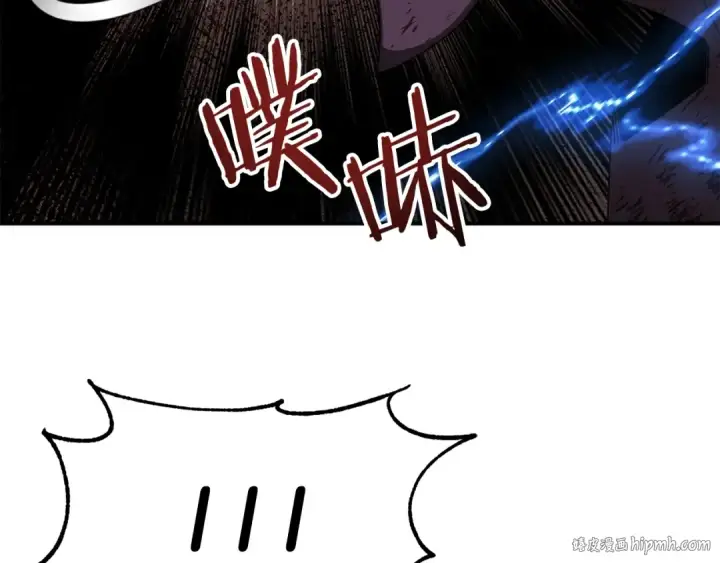 漫画《法师家族的恶少小儿子》第45话 来自姐姐的考验第64张图