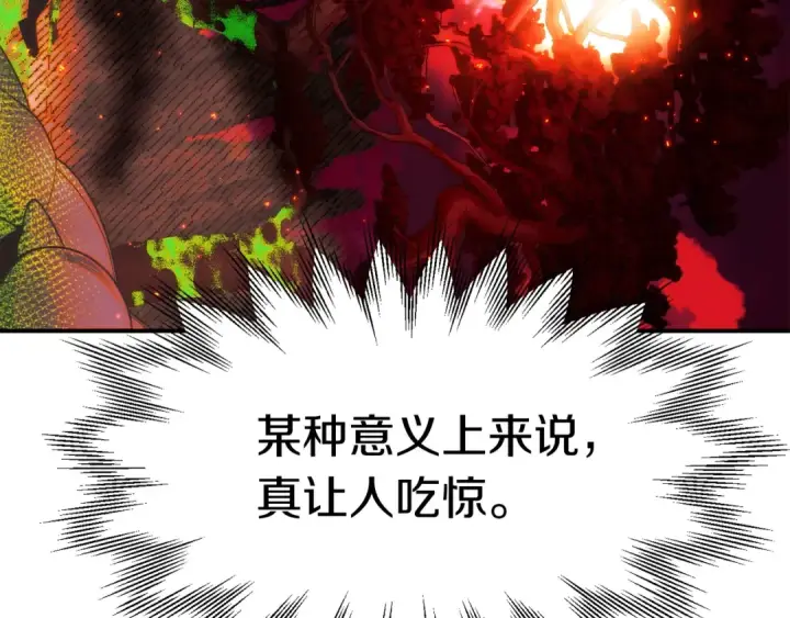 漫画《法师家族的恶少小儿子》第45话 来自姐姐的考验第81张图
