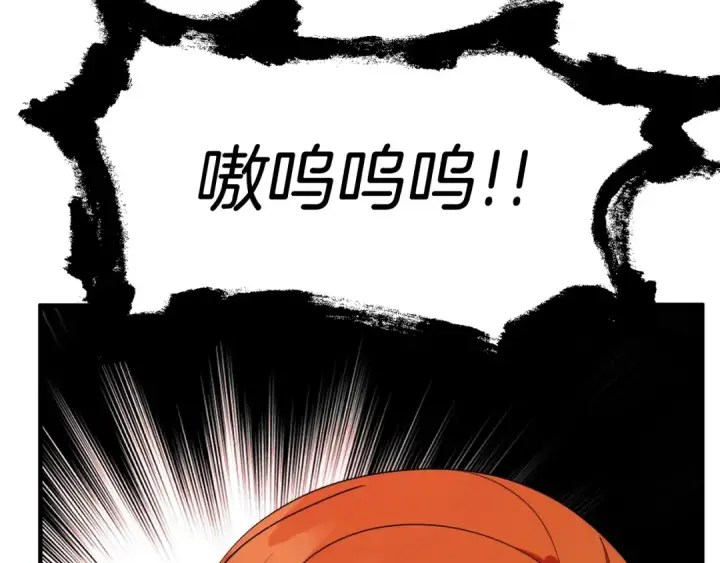 漫画《法师家族的恶少小儿子》第46话 更上一层第107张图