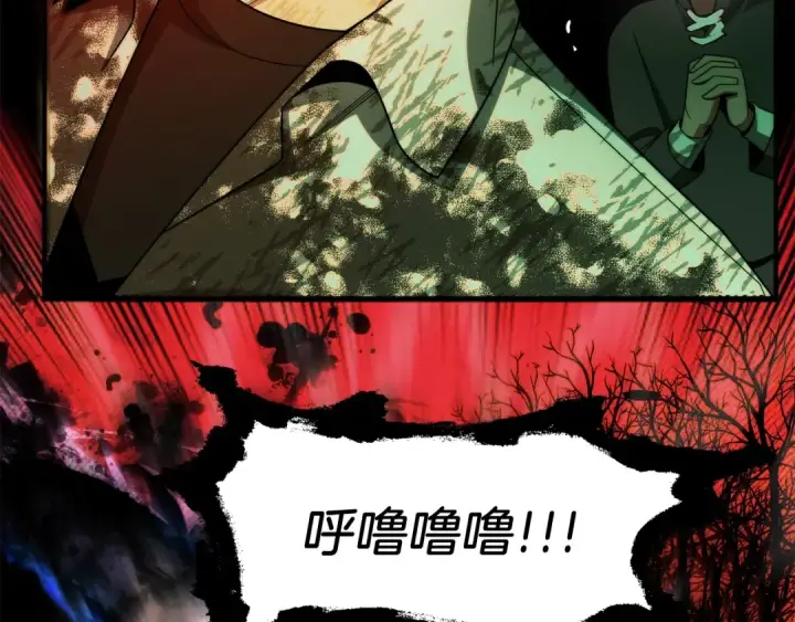 漫画《法师家族的恶少小儿子》第46话 更上一层第109张图