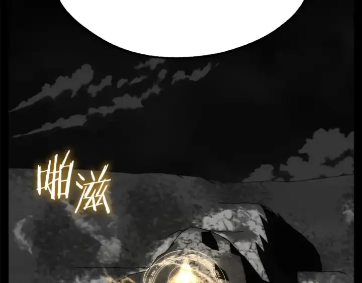 漫画《法师家族的恶少小儿子》第46话 更上一层第122张图