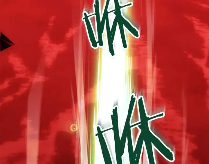 漫画《法师家族的恶少小儿子》第46话 更上一层第162张图