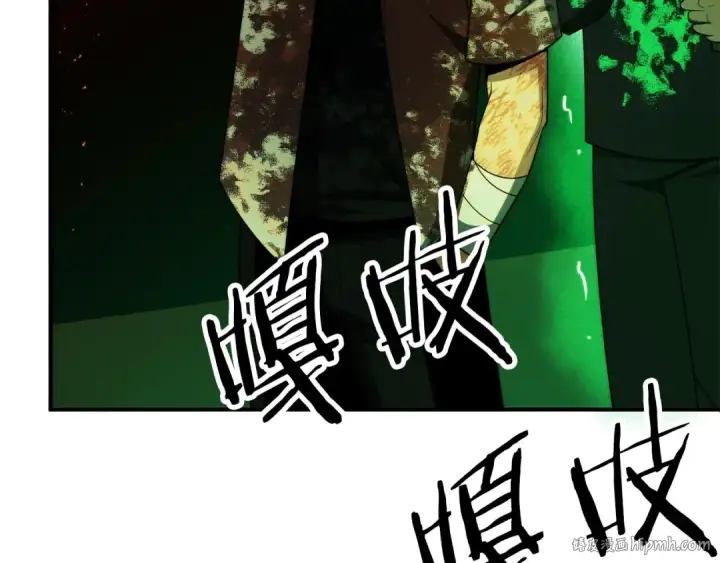 漫画《法师家族的恶少小儿子》第46话 更上一层第168张图