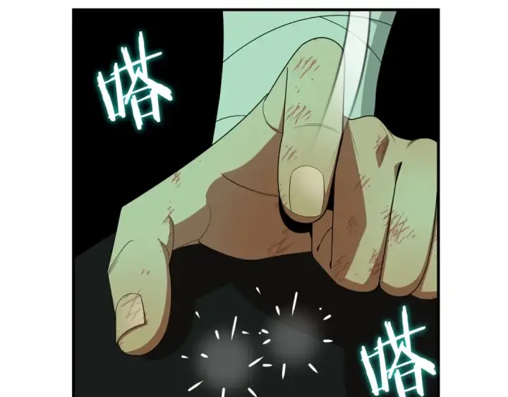 漫画《法师家族的恶少小儿子》第46话 更上一层第174张图