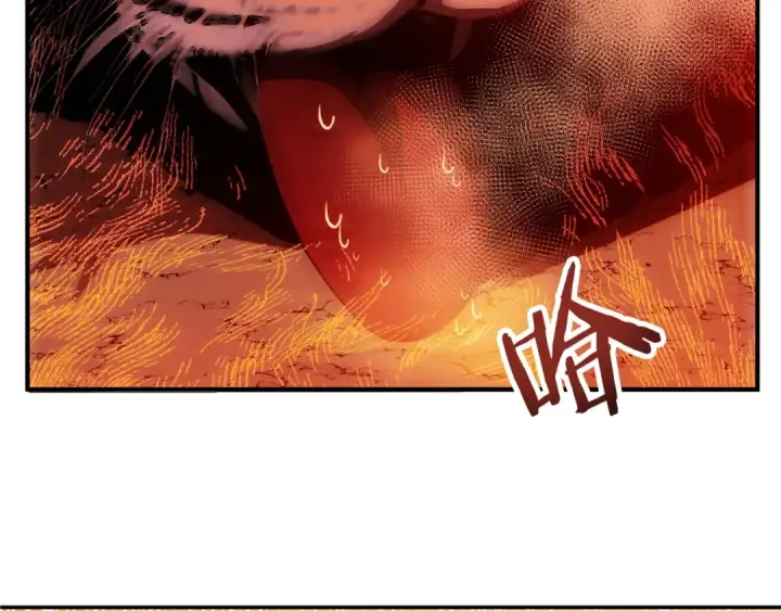 漫画《法师家族的恶少小儿子》第46话 更上一层第182张图
