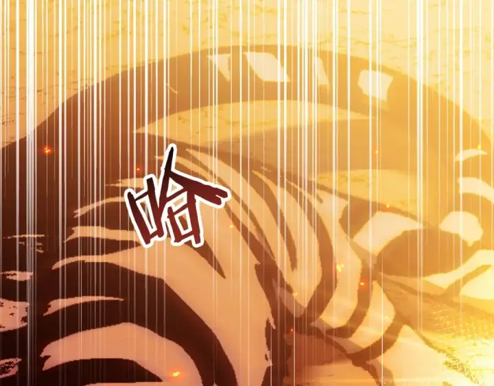 漫画《法师家族的恶少小儿子》第46话 更上一层第183张图