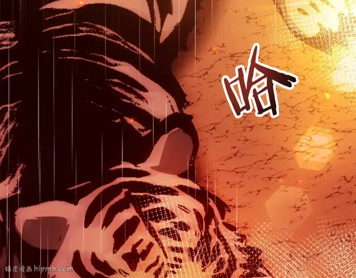 漫画《法师家族的恶少小儿子》第46话 更上一层第184张图
