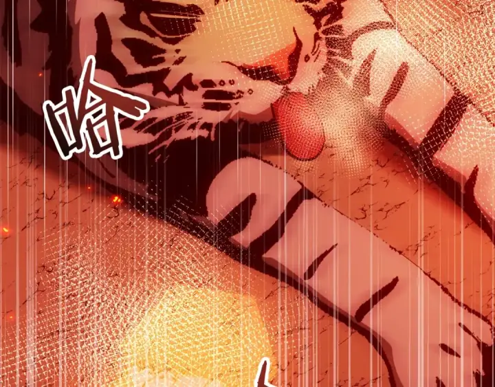 漫画《法师家族的恶少小儿子》第46话 更上一层第185张图