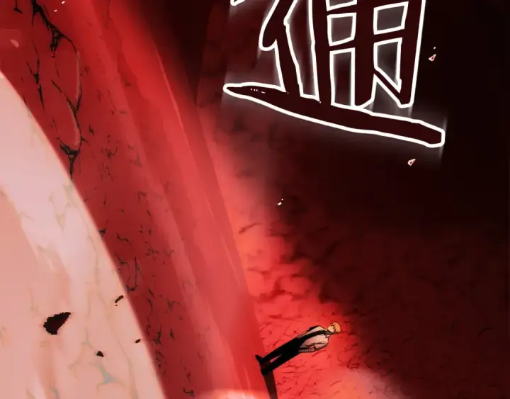 漫画《法师家族的恶少小儿子》第46话 更上一层第227张图