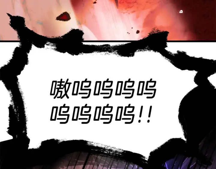 漫画《法师家族的恶少小儿子》第46话 更上一层第228张图