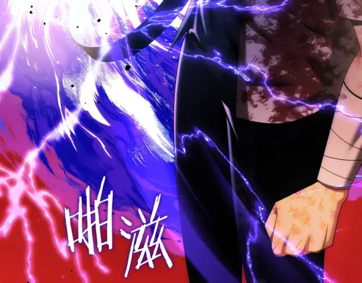 漫画《法师家族的恶少小儿子》第46话 更上一层第234张图