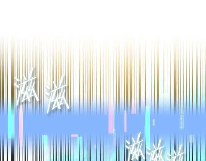 漫画《法师家族的恶少小儿子》第46话 更上一层第238张图