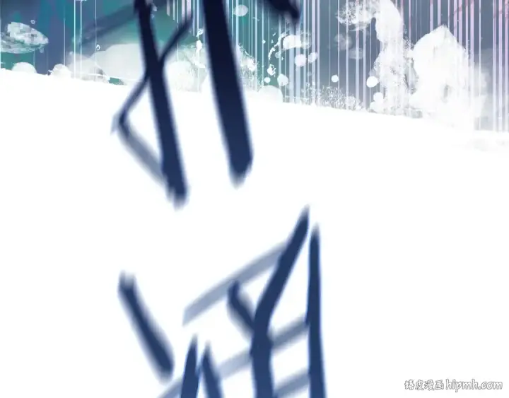 漫画《法师家族的恶少小儿子》第46话 更上一层第248张图
