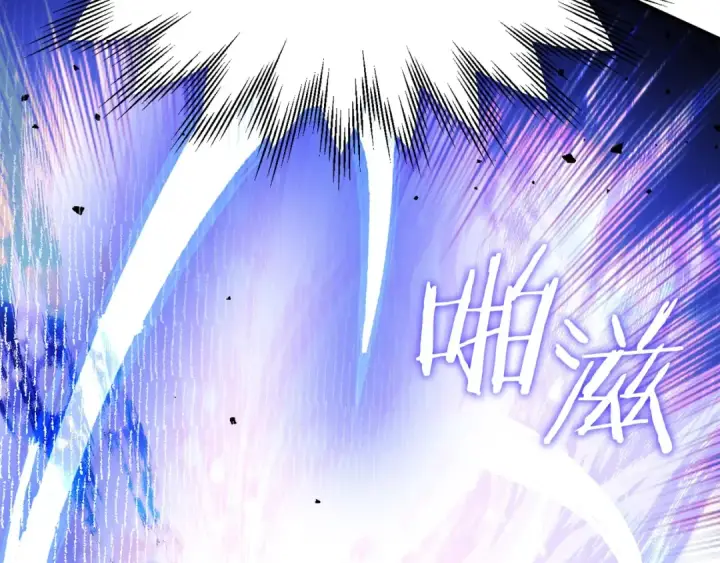 漫画《法师家族的恶少小儿子》第46话 更上一层第260张图