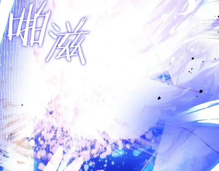 漫画《法师家族的恶少小儿子》第46话 更上一层第261张图