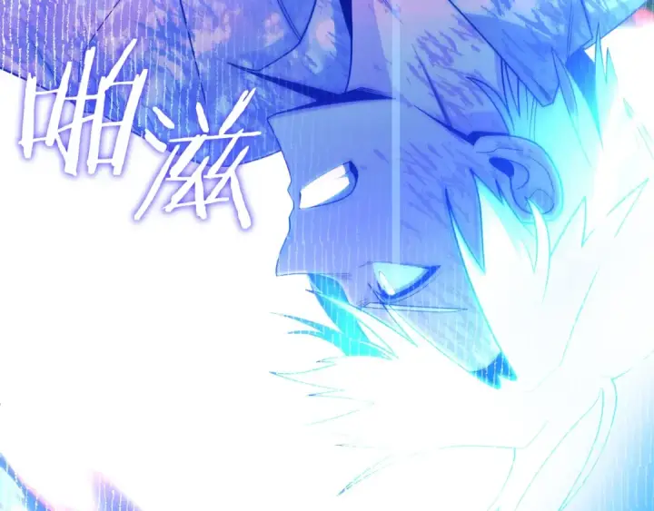 漫画《法师家族的恶少小儿子》第46话 更上一层第263张图