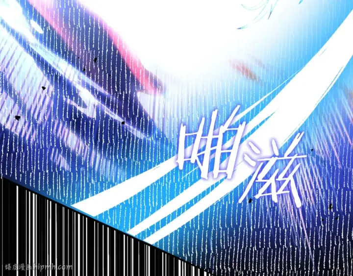 漫画《法师家族的恶少小儿子》第46话 更上一层第264张图