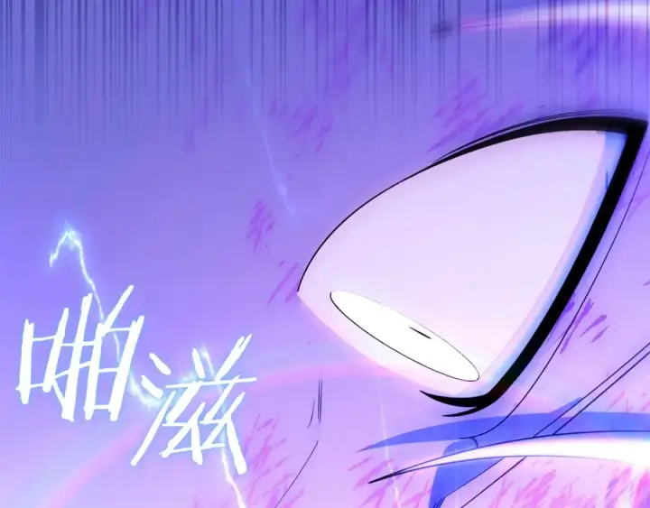 漫画《法师家族的恶少小儿子》第46话 更上一层第267张图
