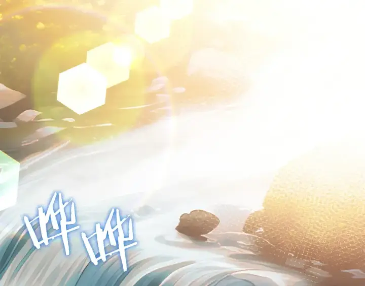 漫画《法师家族的恶少小儿子》第46话 更上一层第279张图
