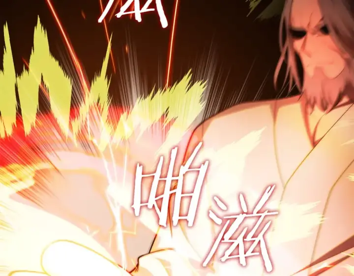 漫画《法师家族的恶少小儿子》第46话 更上一层第294张图