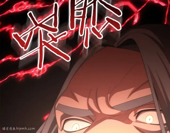 漫画《法师家族的恶少小儿子》第46话 更上一层第296张图