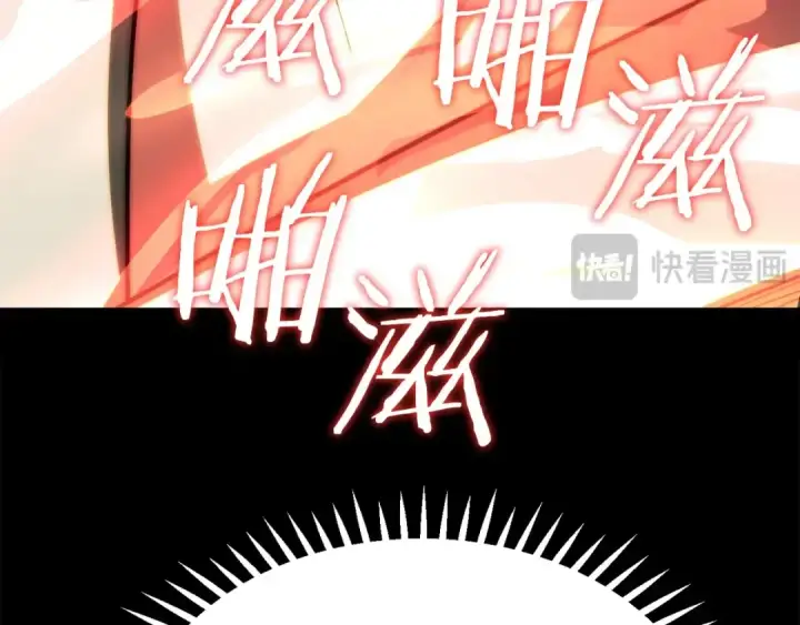 漫画《法师家族的恶少小儿子》第46话 更上一层第299张图
