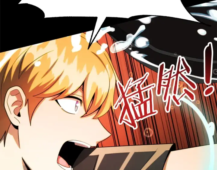 漫画《法师家族的恶少小儿子》第46话 更上一层第303张图