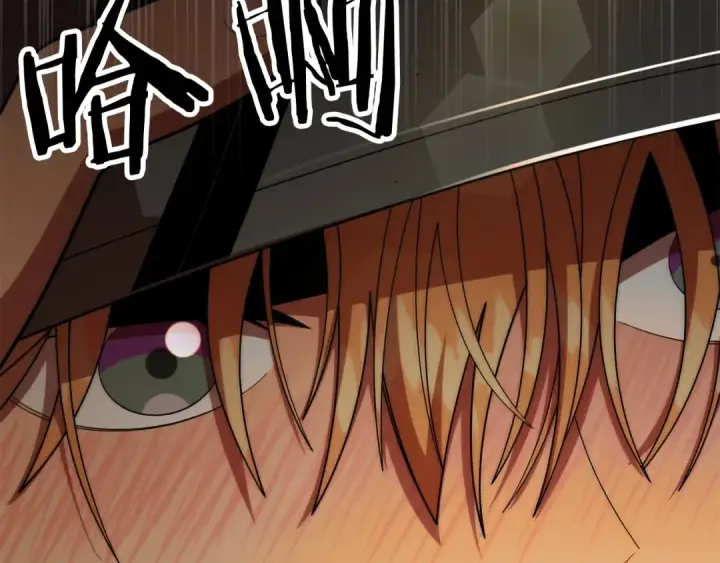 漫画《法师家族的恶少小儿子》第46话 更上一层第309张图