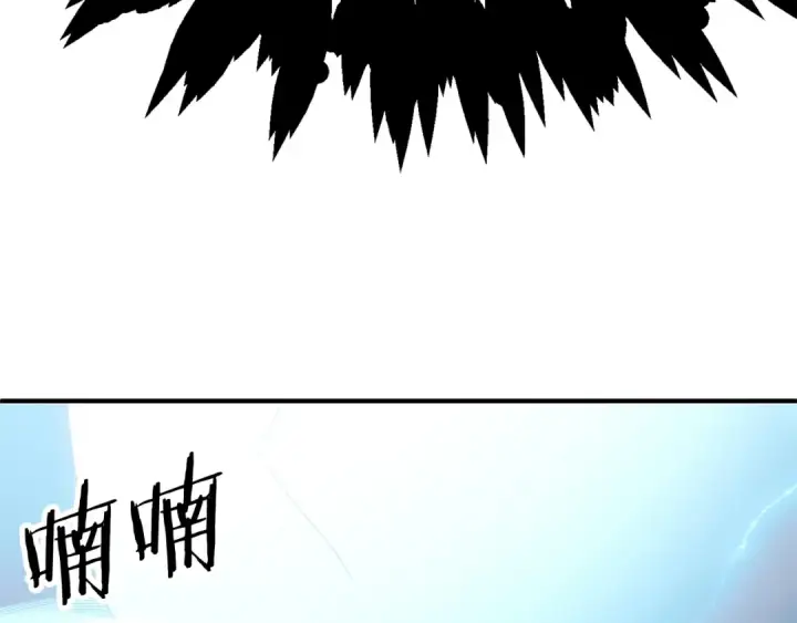 漫画《法师家族的恶少小儿子》第46话 更上一层第314张图