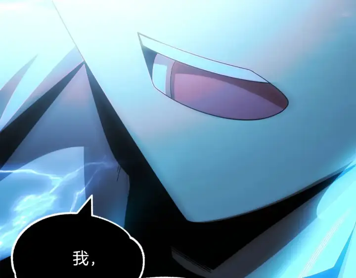 漫画《法师家族的恶少小儿子》第46话 更上一层第315张图