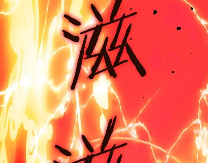 漫画《法师家族的恶少小儿子》第46话 更上一层第318张图