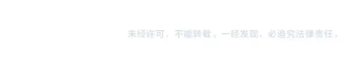 漫画《法师家族的恶少小儿子》第46话 更上一层第324张图