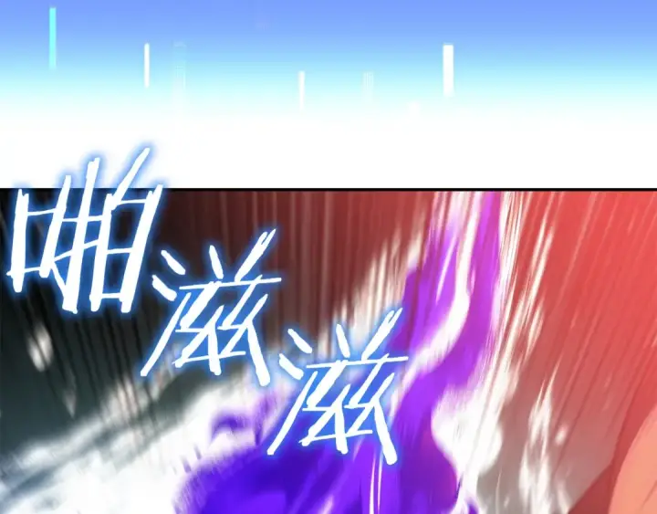 漫画《法师家族的恶少小儿子》第46话 更上一层第41张图