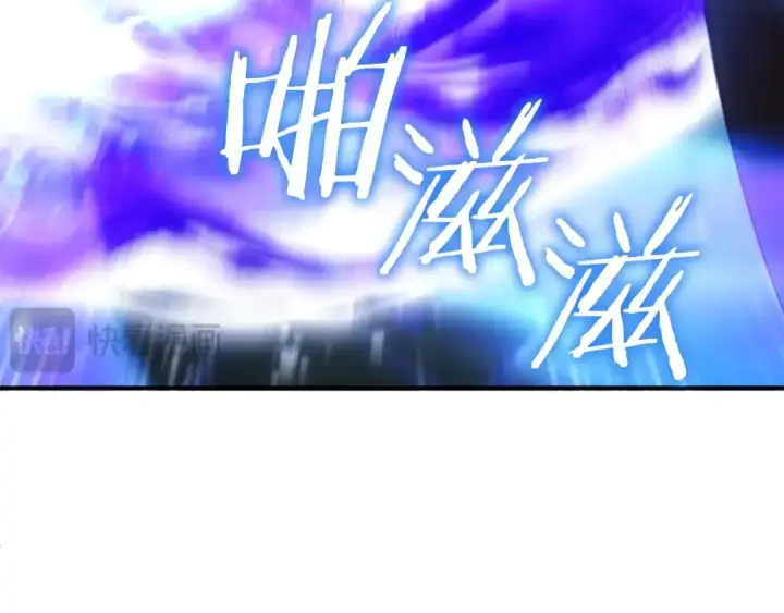 漫画《法师家族的恶少小儿子》第46话 更上一层第44张图