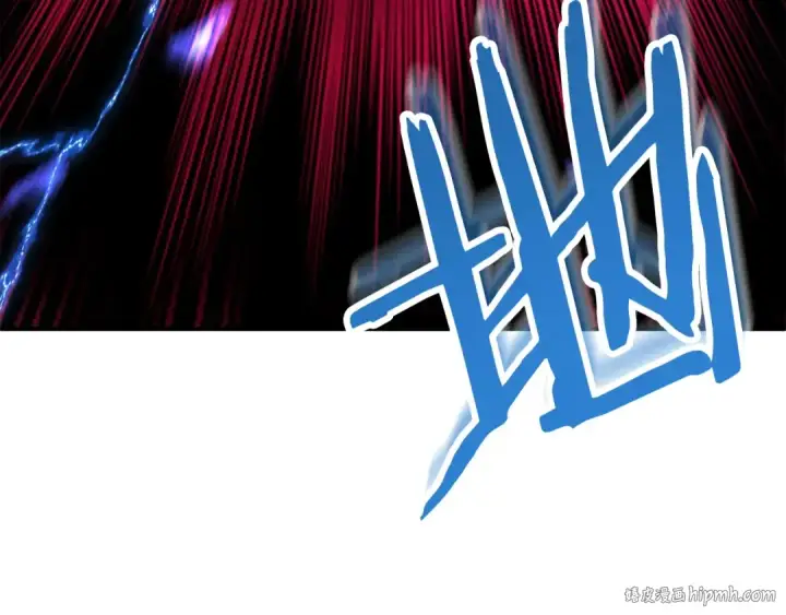 漫画《法师家族的恶少小儿子》第46话 更上一层第48张图