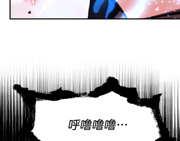 漫画《法师家族的恶少小儿子》第46话 更上一层第51张图
