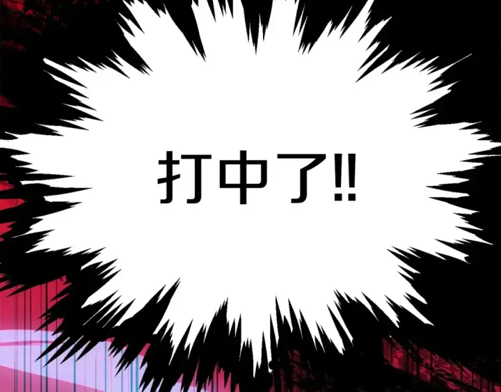 漫画《法师家族的恶少小儿子》第46话 更上一层第60张图