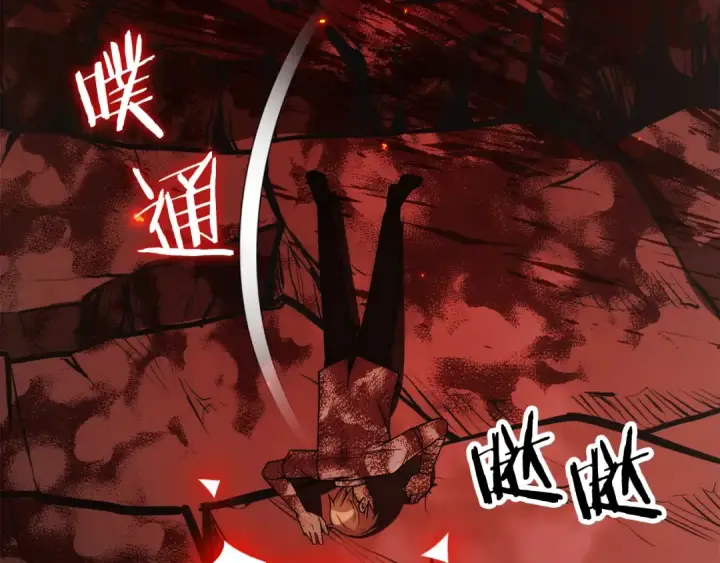 漫画《法师家族的恶少小儿子》第一季完结话 我想好了第100张图