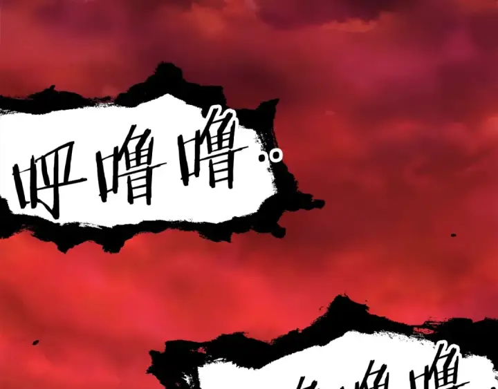 漫画《法师家族的恶少小儿子》第一季完结话 我想好了第108张图