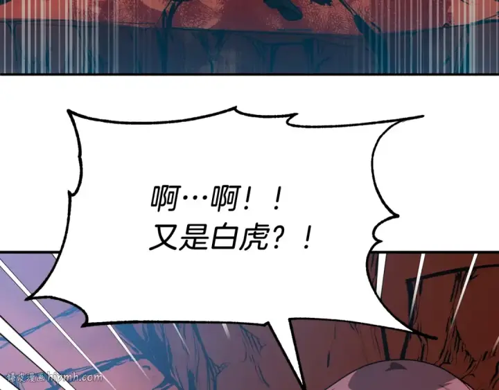 漫画《法师家族的恶少小儿子》第一季完结话 我想好了第112张图