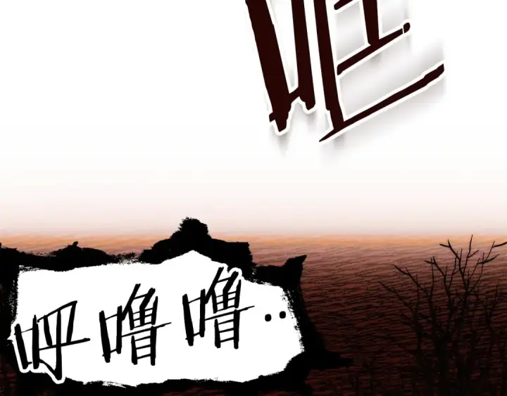 漫画《法师家族的恶少小儿子》第一季完结话 我想好了第118张图