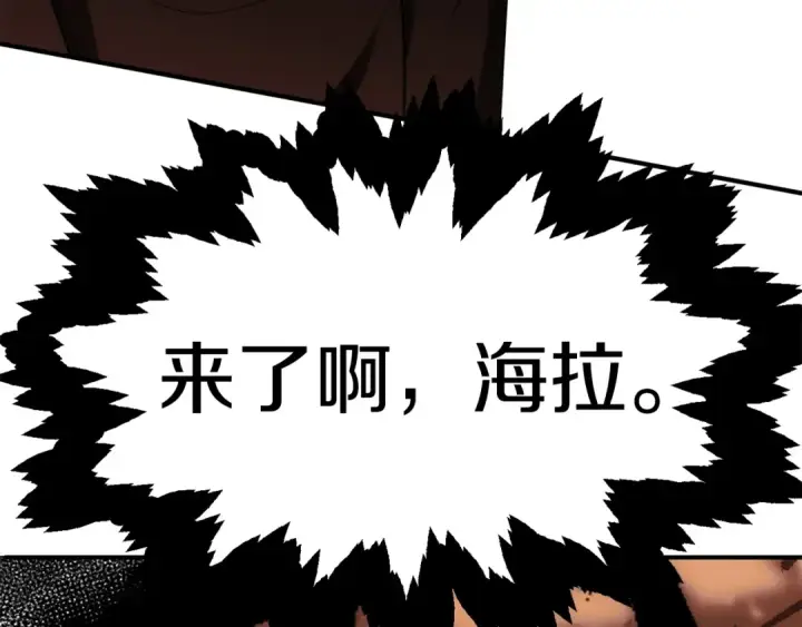 漫画《法师家族的恶少小儿子》第一季完结话 我想好了第123张图