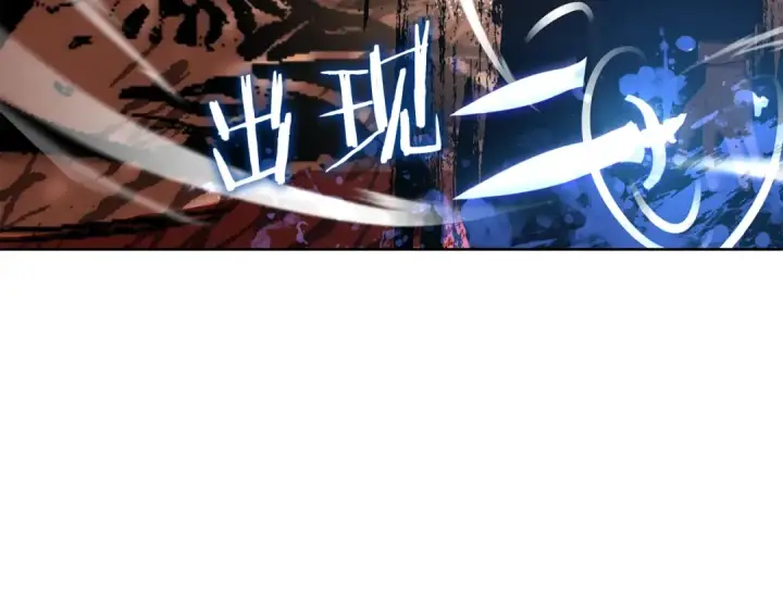 漫画《法师家族的恶少小儿子》第一季完结话 我想好了第126张图