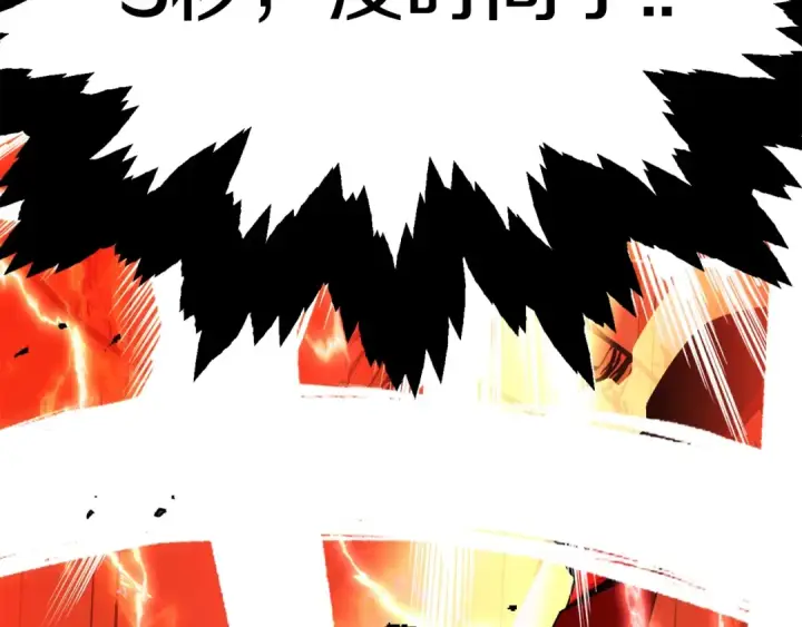漫画《法师家族的恶少小儿子》第一季完结话 我想好了第13张图