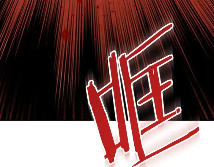漫画《法师家族的恶少小儿子》第一季完结话 我想好了第133张图