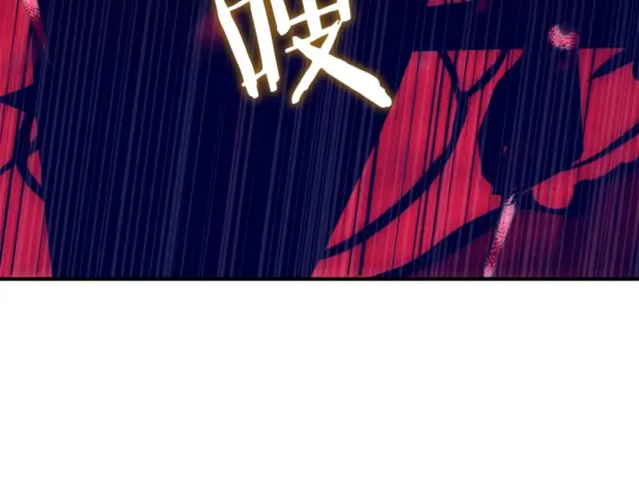 漫画《法师家族的恶少小儿子》第一季完结话 我想好了第138张图