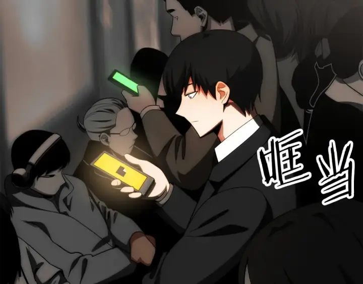 漫画《法师家族的恶少小儿子》第一季完结话 我想好了第147张图