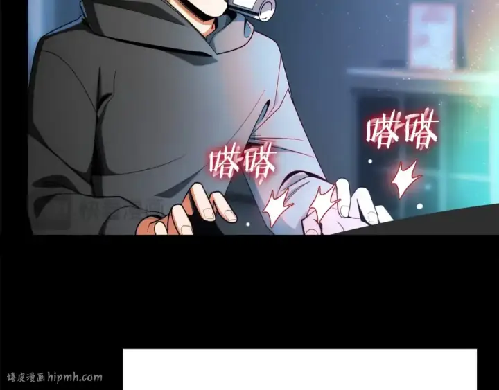 漫画《法师家族的恶少小儿子》第一季完结话 我想好了第152张图